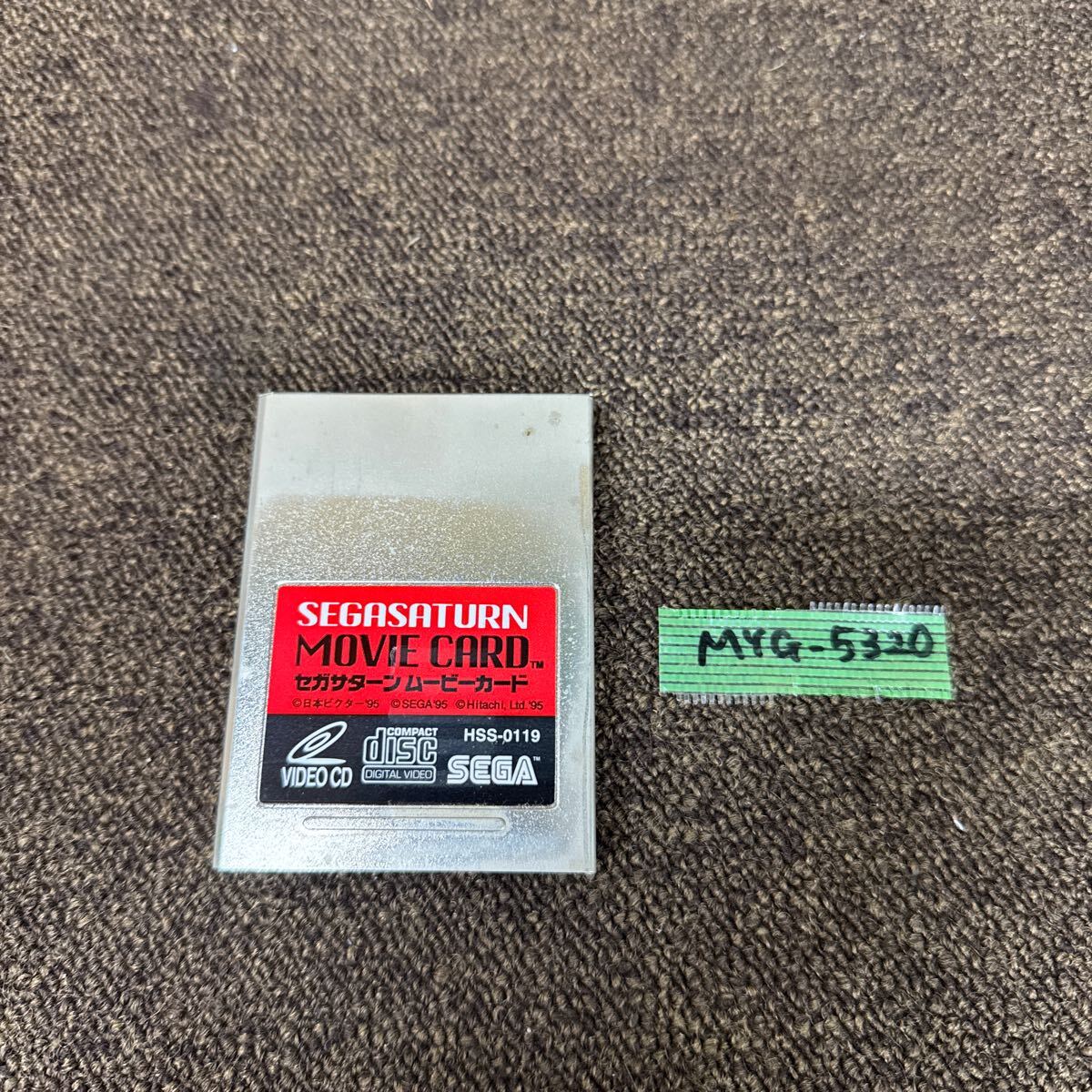 セガハード大百科] セガサターン ムービーカード・フォトCD