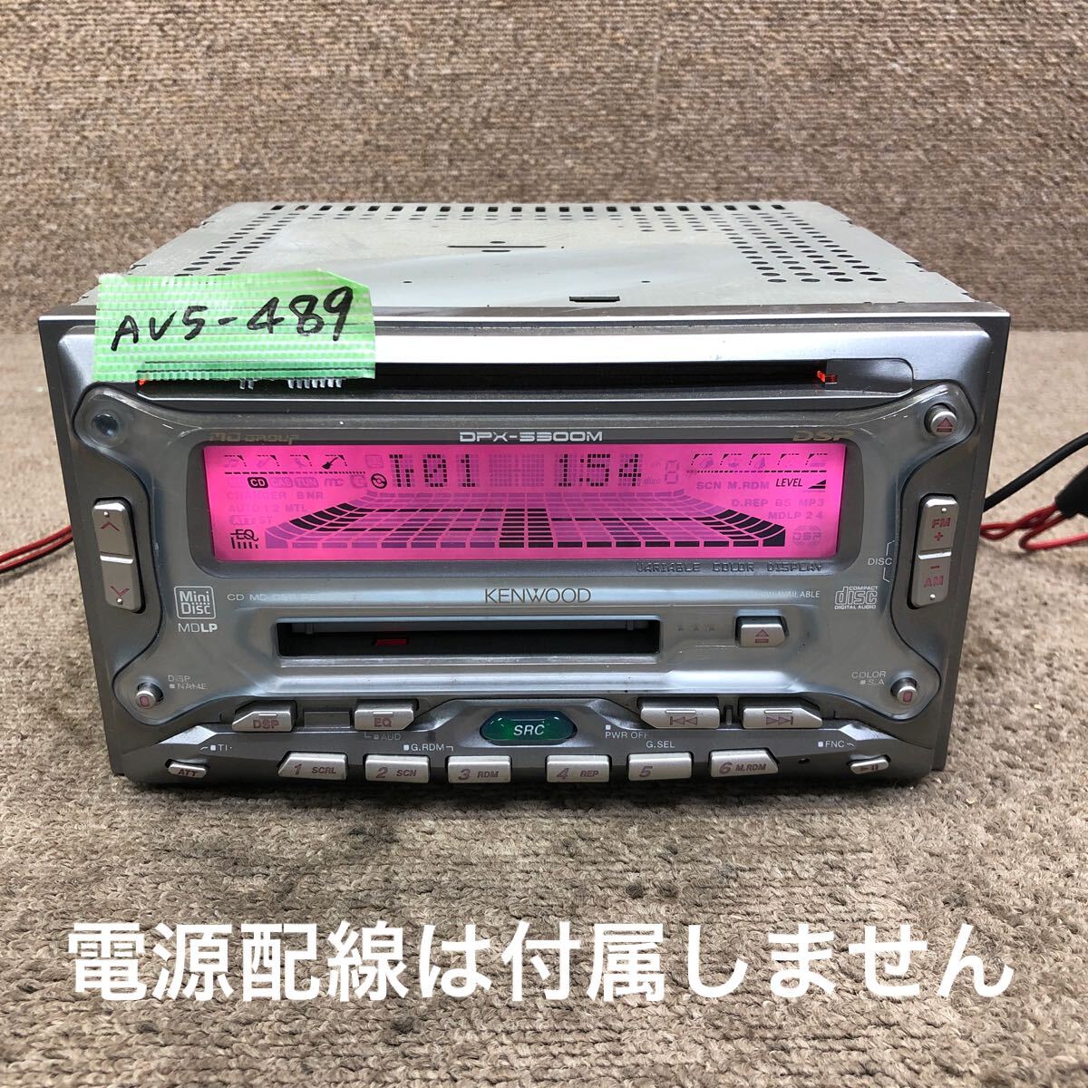 2025年最新】Yahoo!オークション - ケンウッド(CD＆MDプレイヤー