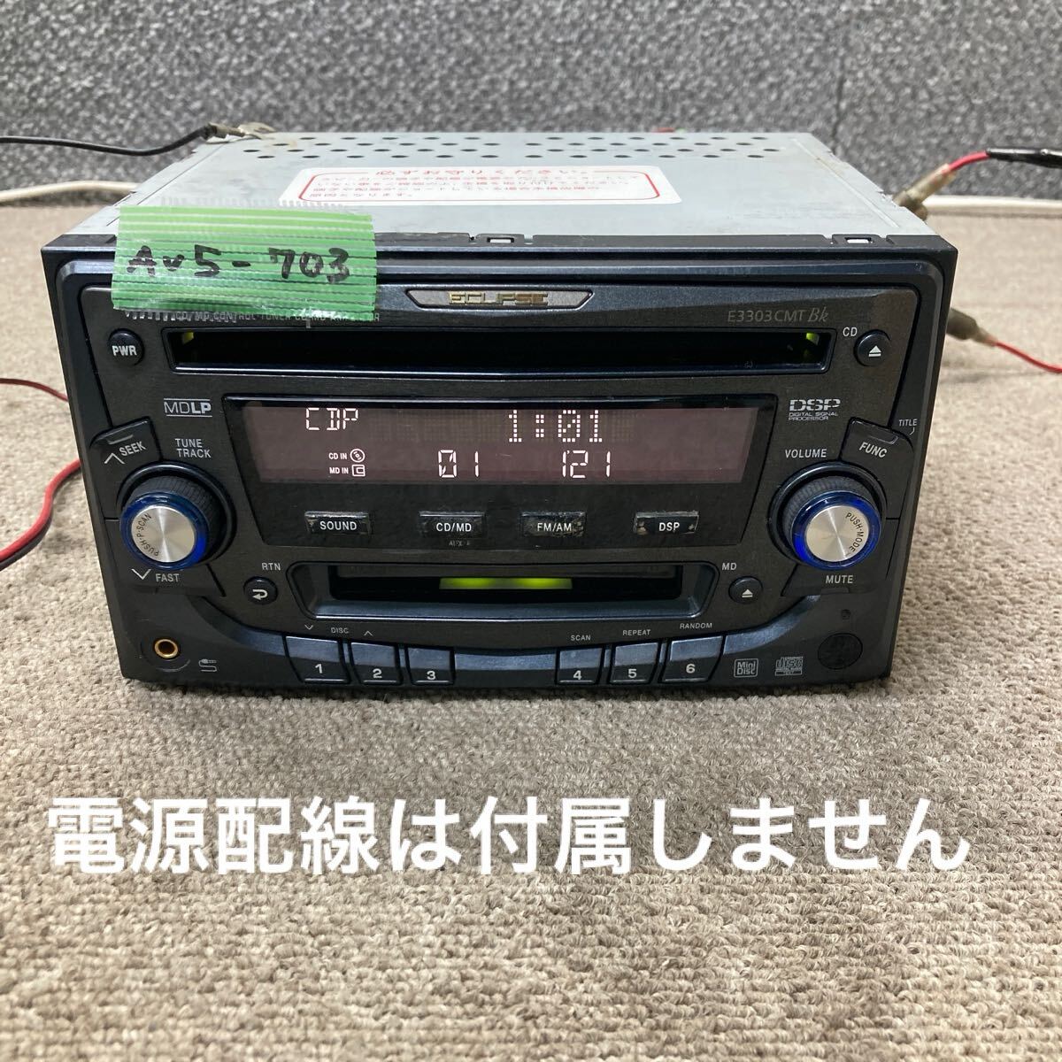 イクリプス 2DINデッキジャンク - メルカリ
