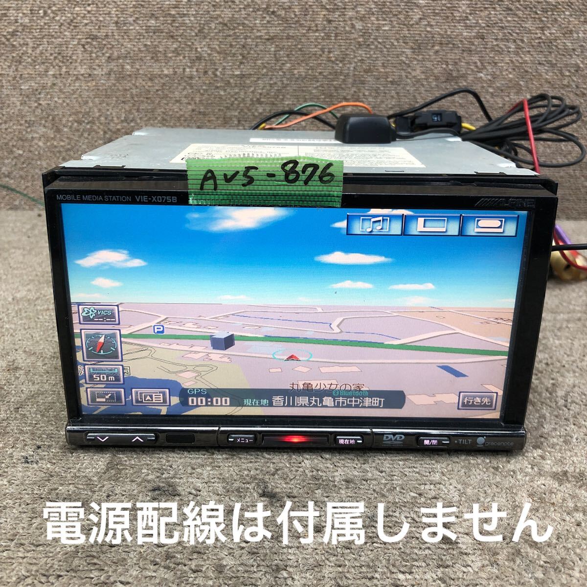 Yahoo!オークション -「vie-x075b」の落札相場・落札価格