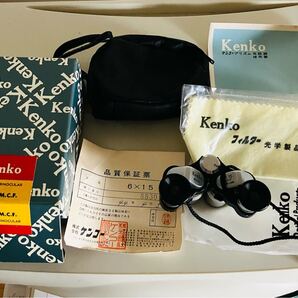 極美品 昭和44年 【ソフトケース保証書一式セット】Kenko prism binocular 6x15 双眼鏡 日本製
