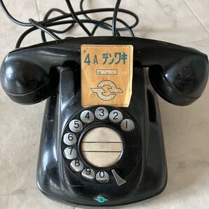【希少品】4Aデンワキ 昭和43年の電話機 4号 A自動式 黒電話 昭和レトロ 日本電信電話公社 アンティーク 当時物 ダイヤル式 電電公社 NTT