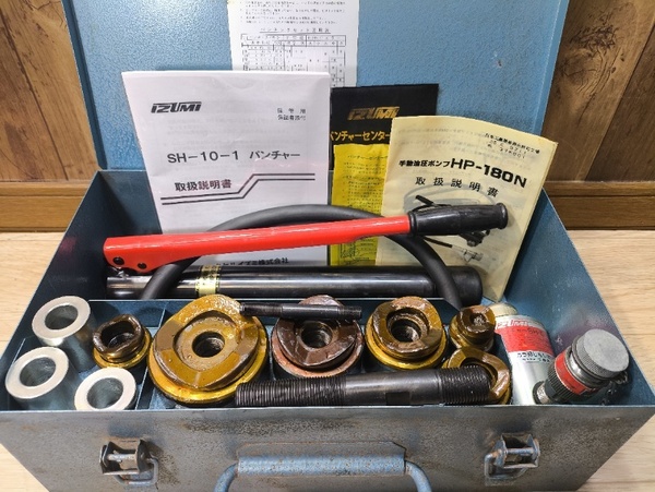 美品 泉精器製作所 手動油圧パンチャー SH-10-1 HP-180N ノックアウト パンチャー