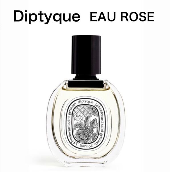 香水 ディプティック Diptyque オーローズ オードトワレ 2ml