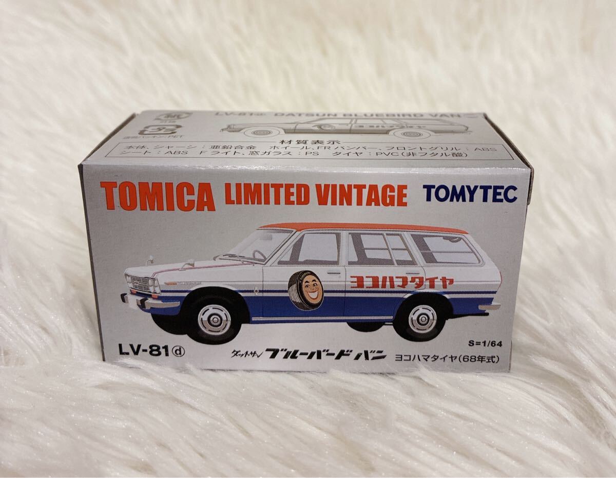 Yahoo!オークション -「トミカリミテッドヴィンテージ ブルー