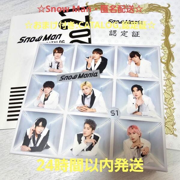 匿名発送☆Snow Mania S1 初回盤B CD+DVD