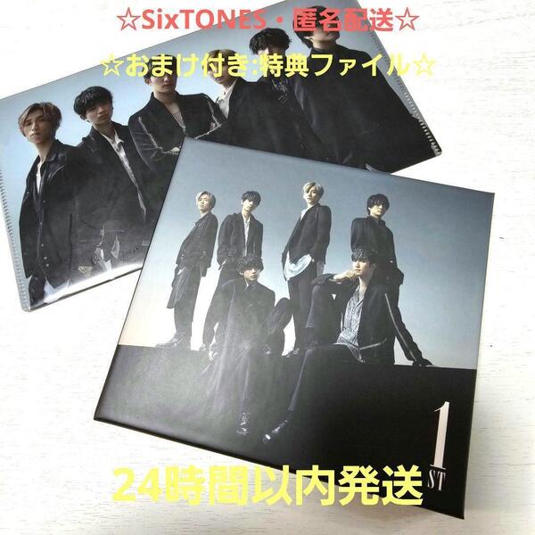 匿名配送☆SixTONES 1ST 原石盤(CD+DVD)