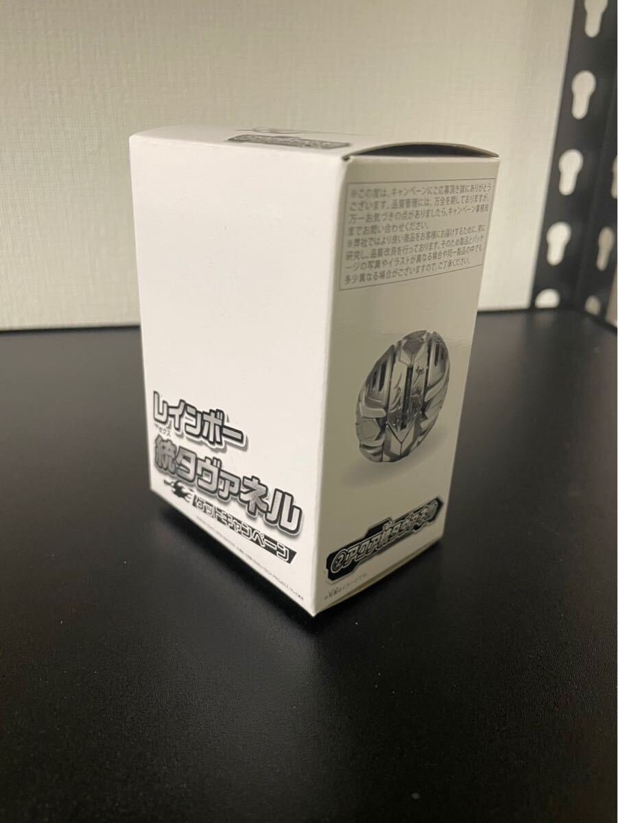 2025年最新】Yahoo!オークション -爆丸 タヴァネルの中古品