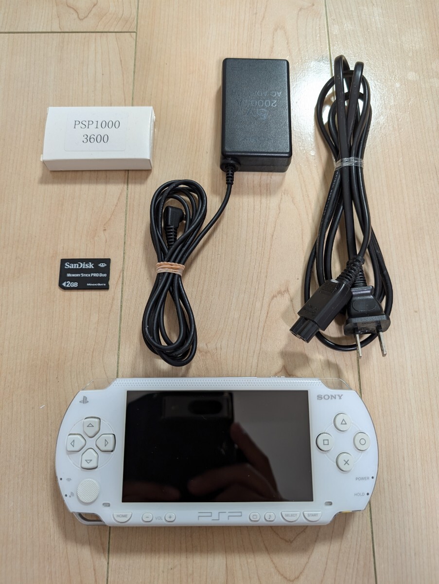 Amazon | PSP バリューパック (PSP-1000K) 【メーカー生産終了