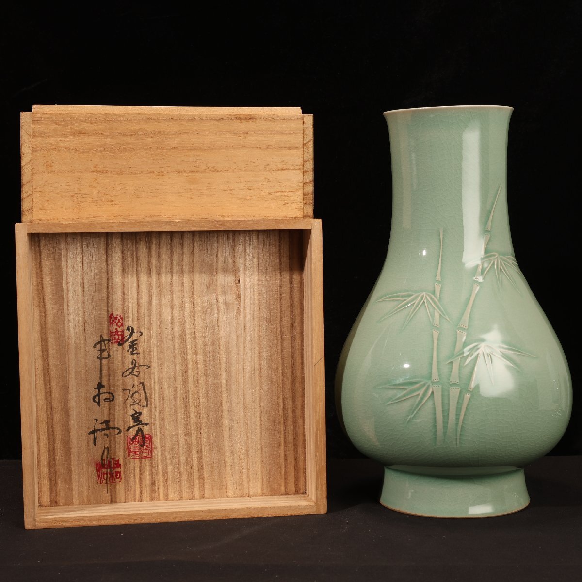 今 話題 の 人気 商品 Yahoo!オークション -「申相浩」(陶芸) (工芸品)の落札相場 工芸品