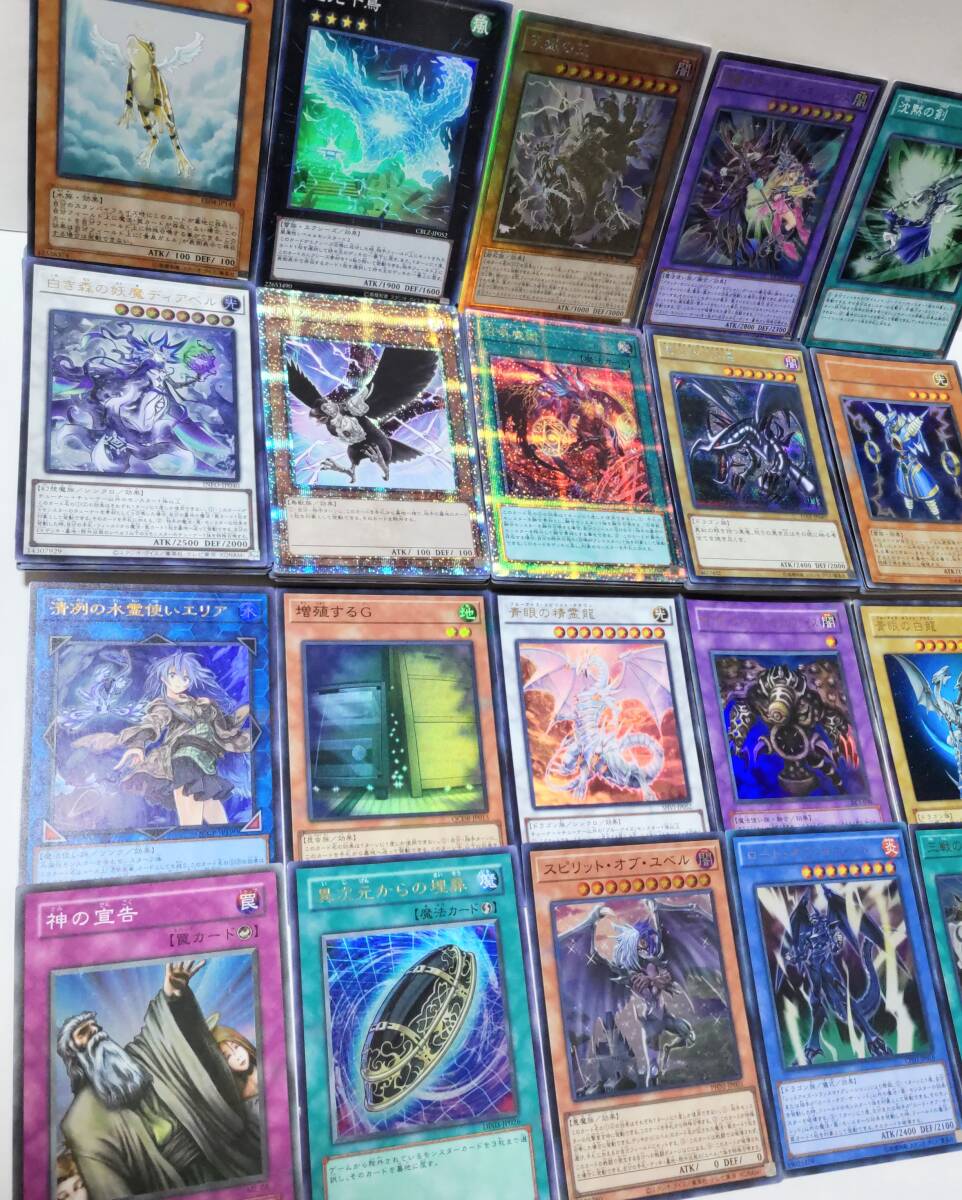 2025年最新】Yahoo!オークション -遊戯王大量の中古品・新品・未