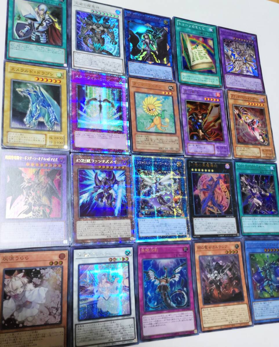 2025年最新】Yahoo!オークション -遊戯王 レリーフ まとめの中古