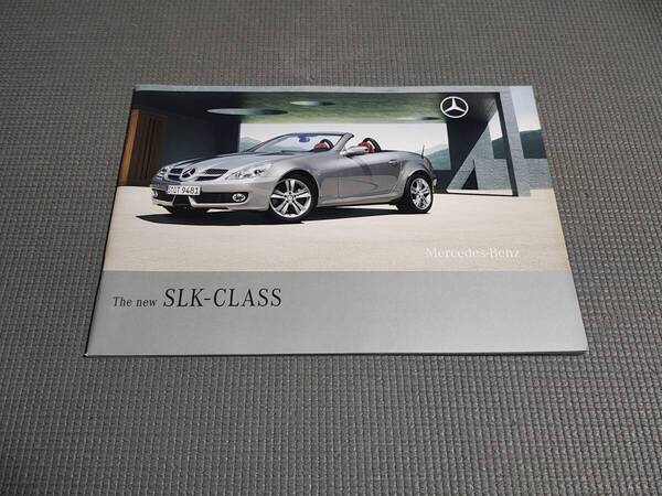 メルセデスベンツ SLK 55 AMG/350/200 カタログ 2008年