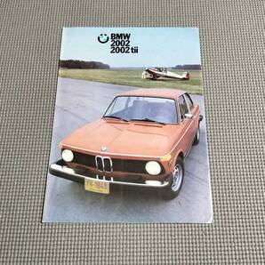 BMW 2002tii/2002 英語版カタログ 1974年