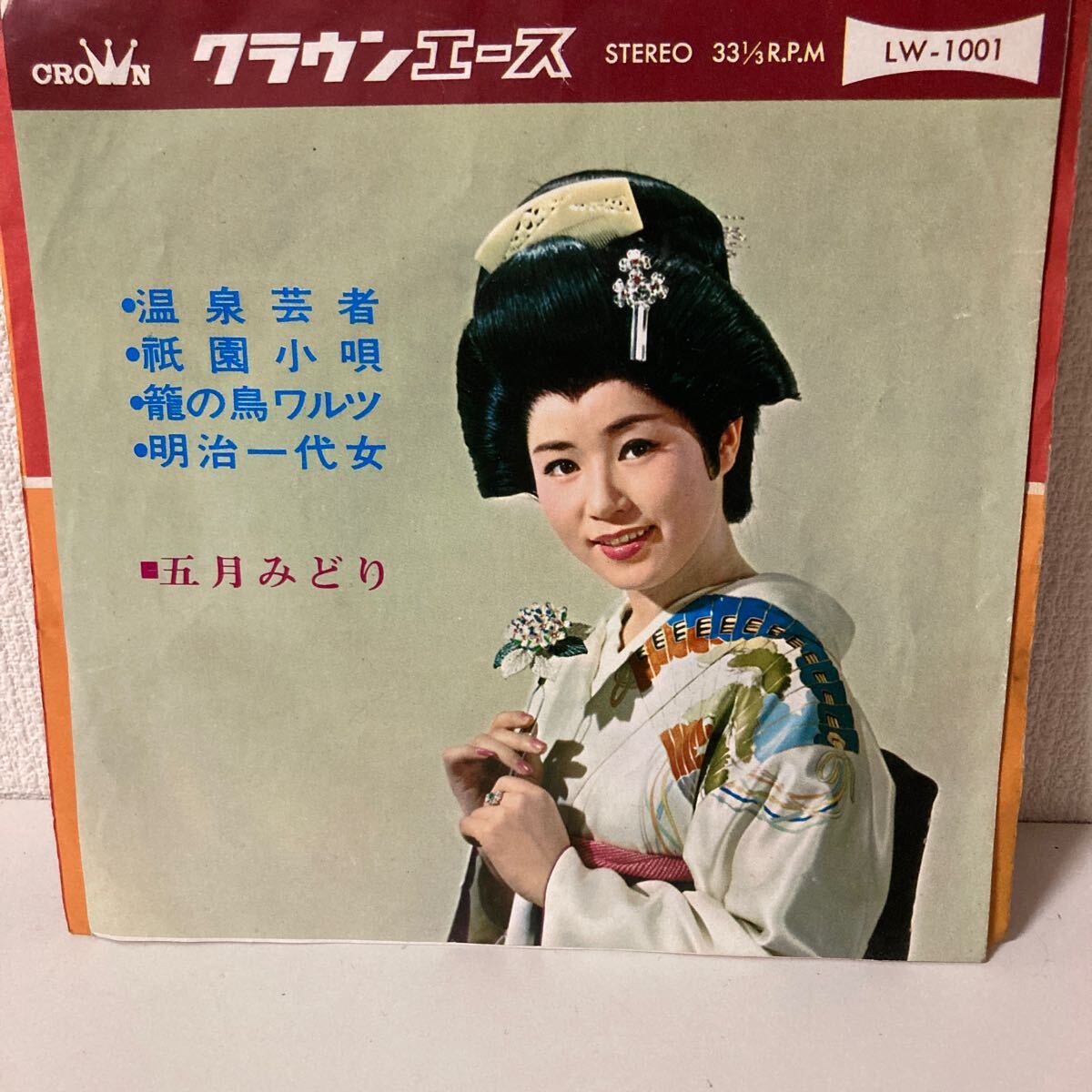 2025年最新】Yahoo!オークション -明治一代女(その他)の中古品