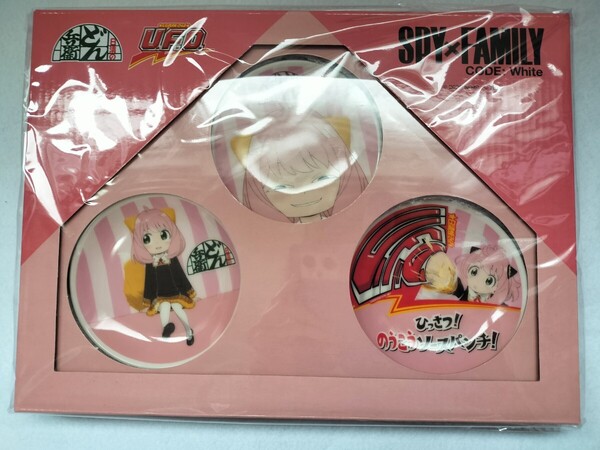 【限定非売品】スパイファミリー どん兵衛 豆皿3種セット おまけ付き