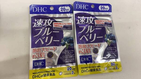 DHC 速攻ブルーベリー 20日分40粒入り×2袋