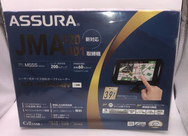 Cellstar セルスター AR-925AW ASSURA レーザー式オービス対応セーフティレーダー