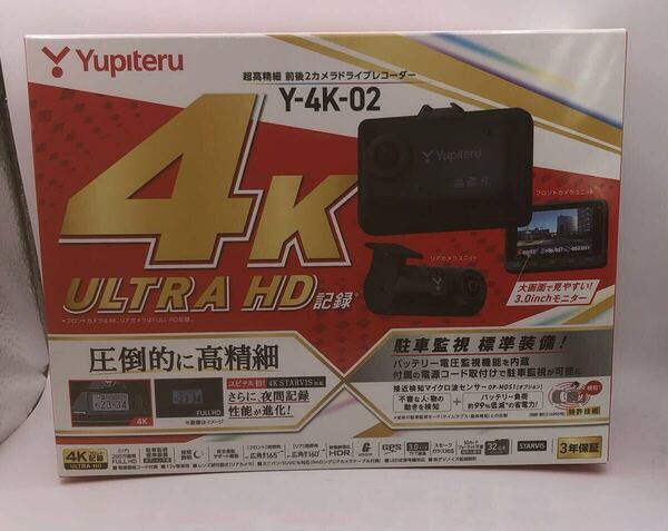 新品Yupiteru Y-4K-02 4K ULTRA ユピテル 超高精細 前後2カメラドライブレコーダー 黒