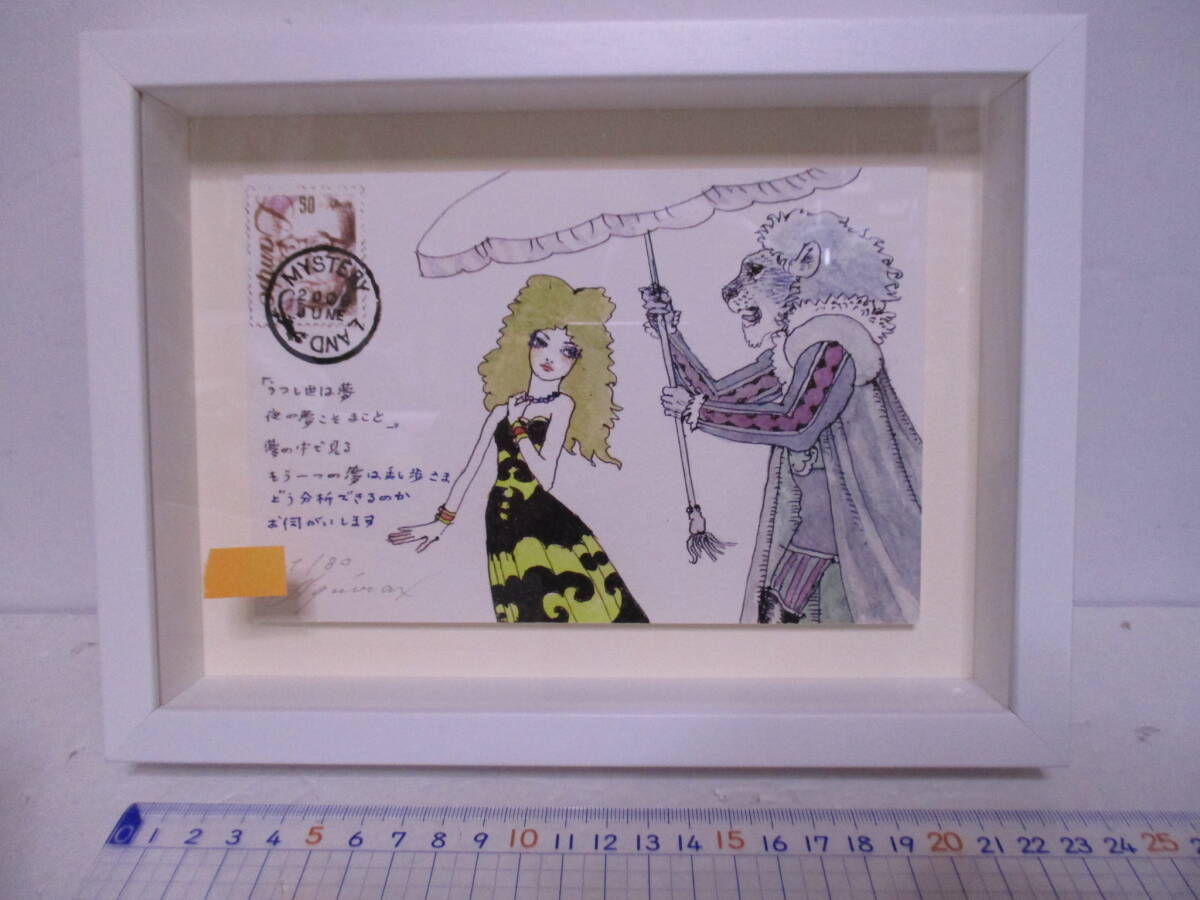 Yahoo!オークション -「宇野亜喜良」(版画) (美術品)の落札相場