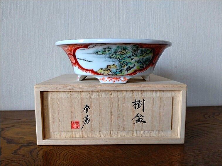 鉢□白泥 文字 福 大福嘉竜年製？ 花弁型 菓子器 菓子鉢 古玩 唐
