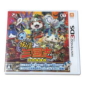 Nintendo 3DS 妖怪三国志 妖怪ウォッチ さんごくし 三國志 ニンテンドー3DS 本体 任天堂 3DSソフト ゲームソフト ポイント消化