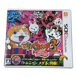 Nintendo 3DS 妖怪ウォッチ3 テンプラ TEMPURA 天ぷら てんぷら ニンテンドー3DS 本体 任天堂 3DSソフト ゲームソフト ポイント消化