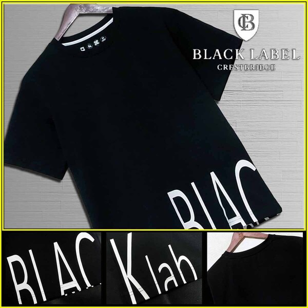 美品!大人気M~Lサイズ!BLACK lab. BIGプリント ブラック Tシャツ▼ブラックレーベルクレストブリッジ CRESTBRIDGE バーバリー