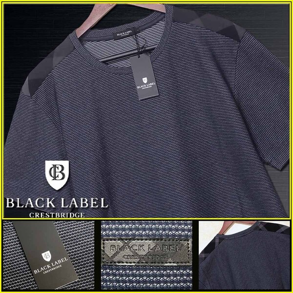 新品タグ付!大人気L~LL!肩CBチェック オーバーサイズデザイン Tシャツ▼ブラックレーベルクレストブリッジ CRESTBRIDGE バーバリー