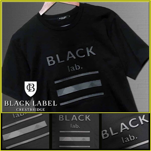 極美品!3D加工 BIGロゴ ブラック 半袖 Tシャツ Mサイズ▼ブラックレーベルクレストブリッジ CRESTBRIDGE バーバリー