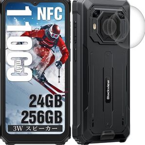 新品!タフネススマホ Blackview BV6200Plus 11000mAh