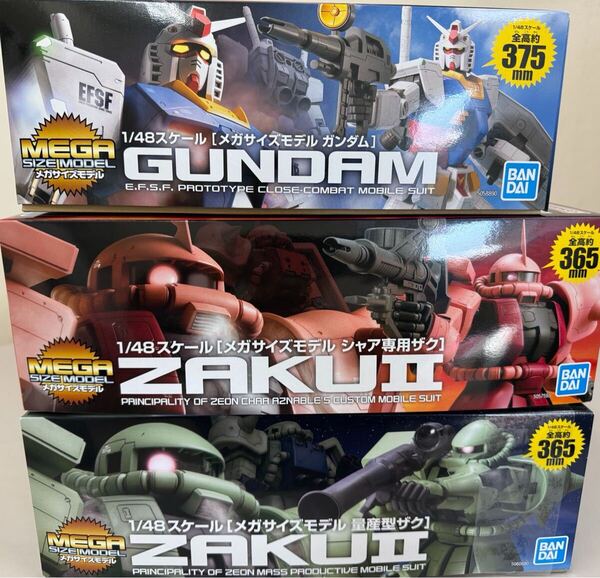 機動戦士ガンダム 未組立 メガサイズ3個セット 1/48 ガンダム シャア専用ザクⅡ 量産型ザクⅡ