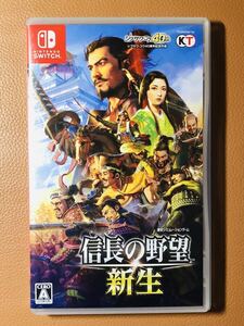 Switch「信長の野望 新生」Nintendo 任天堂 戦略 RPG 戦国 織田信長 豊臣秀吉 徳川家康 天下統一 全国 武将 シミュレーション