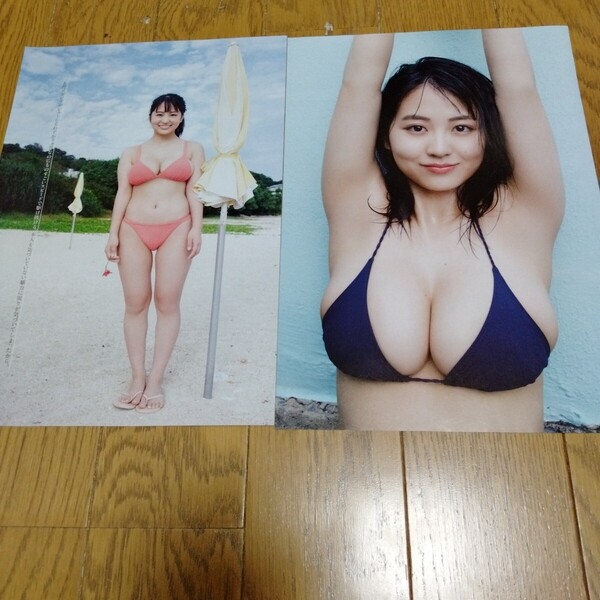 福井梨莉華 切り抜き 7ページ