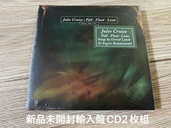 新品 輸入盤CD2枚組 ジュリー・クルーズ デヴィッド・リンチ David Lynch Julee Cruise Fall - Float - Love: Works 1989-1993 送料無料