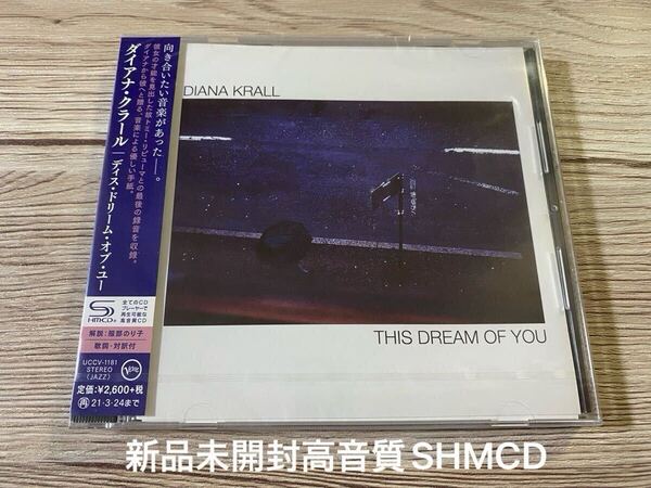 新品未開封 高音質日本盤SHMCD DIANA KRALL - This Dream of You ダイアナ・クラール 送料無料