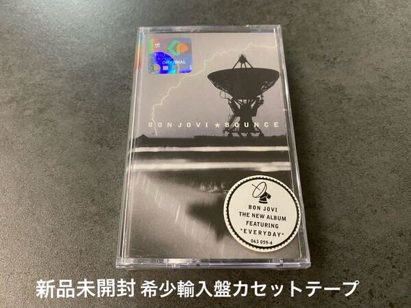 新品未開封 希少輸入盤カセットテープ ボン・ジョヴィ - バウンス Bon Jovi - Bounce cassette 送料無料