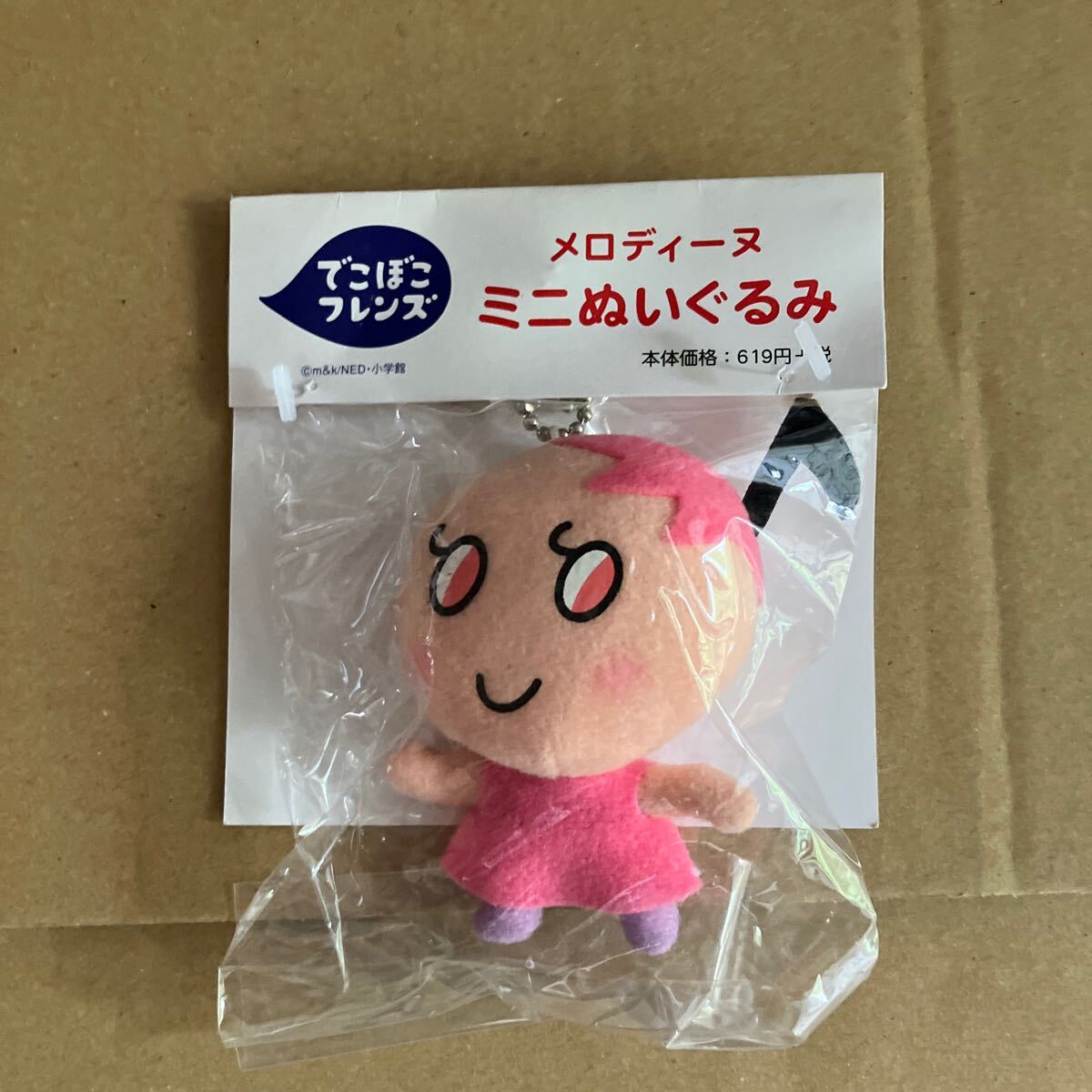 レア 希少品 でこぼこフレンズ ぬいぐるみマスコット 12セットNHK Yahoo!オークション -「でこぼこフレンズ ぬいぐるみ」の落札