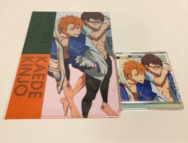 Free! -the Final Stroke- キャラクターソングシングル Vol.4 CD 金城楓 遠野日和 購入特典 クリアファイル