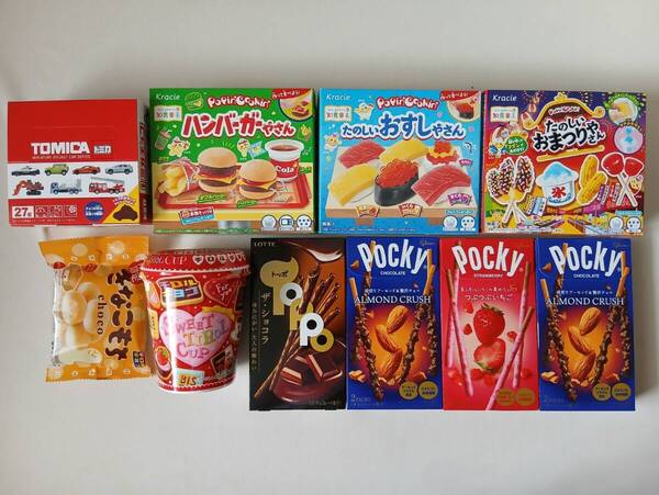 5/24まで 超特価!【 送料込み 】つくって遊ぼう!クラシエ知育菓子3種他お菓子アソートSET②