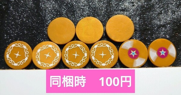 レゴ パーツ 円形パーツ パールゴールド 9個セット