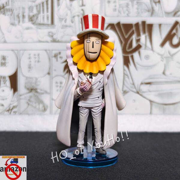国内即日発送 ONEPIECE ワンピース フィギュア ワノ国編 鬼ヶ島決戦 CP0 ヨセフ DK スタジオ GK完成品 POP P.O.P