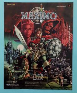 MAXIMO マキシモ 2002年 当時物 ゲーム広告 雑誌 PS2 PlayStation2 プレステ2 レトロゲーム コレクション