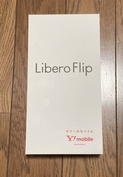 【新品未使用】Libero Flip A304ZT ホワイト 128GB ホワイト ワイモバイル SIMフリー