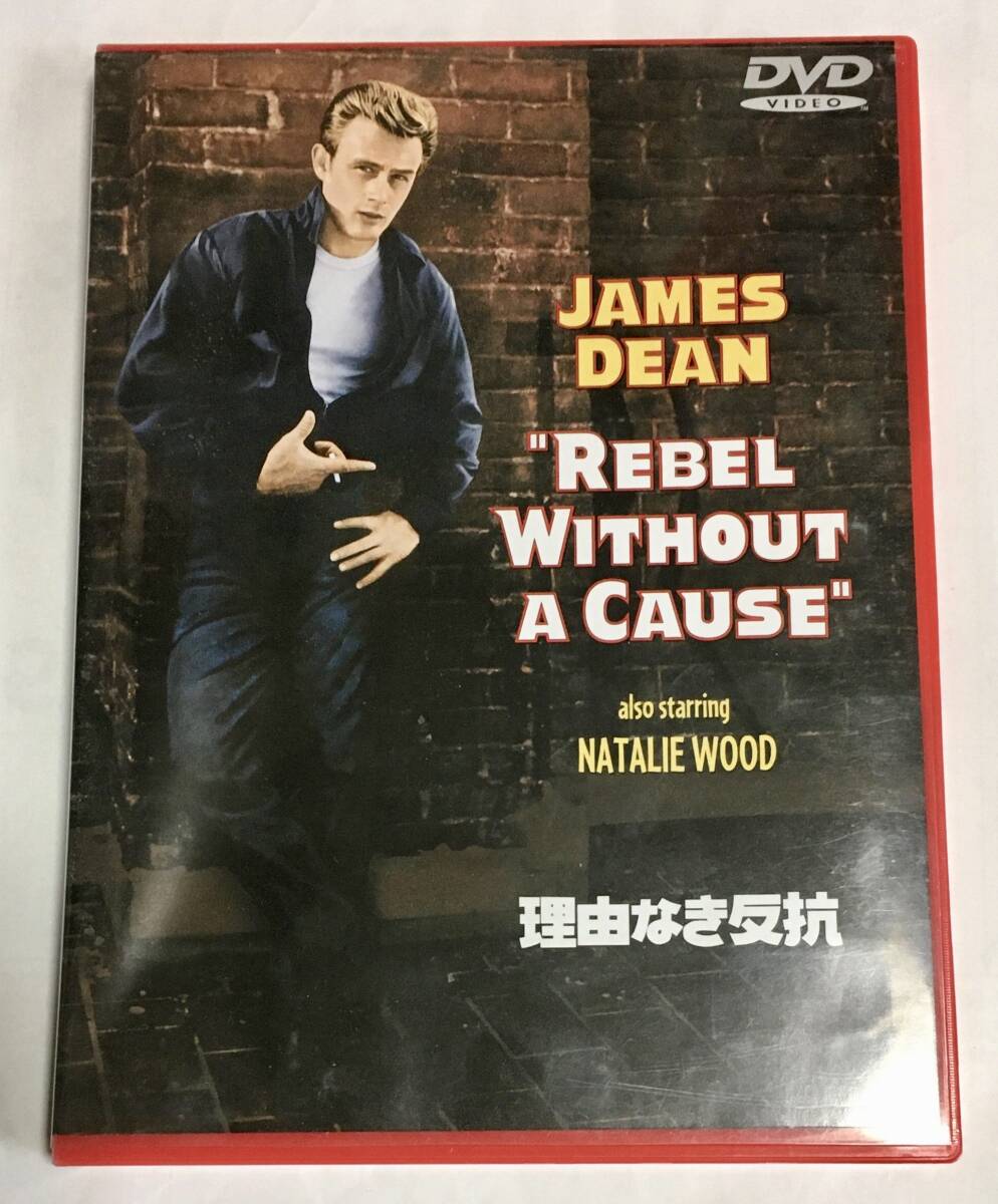 2025年最新】Yahoo!オークション -ジェームスディーン dvdの中古