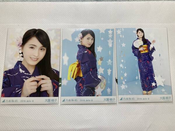 乃木坂46 生写真 大園桃子 「2018.July」浴衣