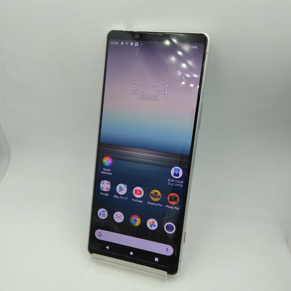 中古 SONY Xperia1Ⅱ SO-51A ホワイト SIMフリー