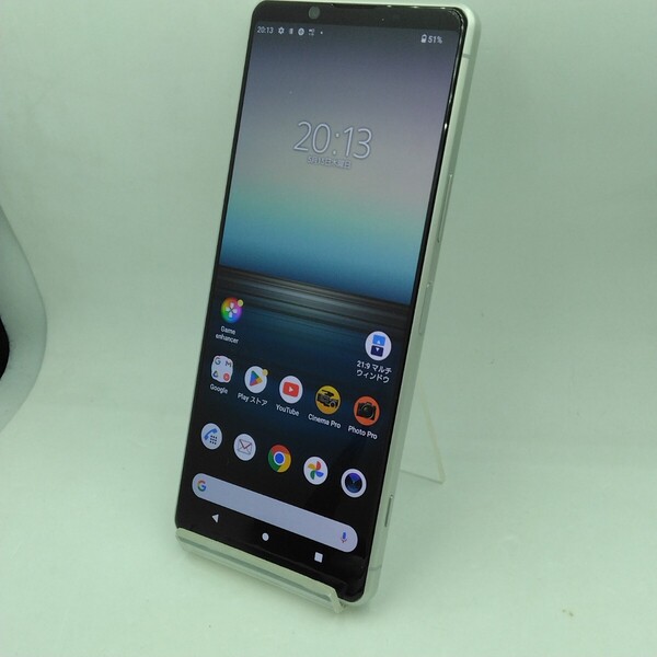 中古 SONY Xperia1Ⅱ ホワイト SIMフリー 美品