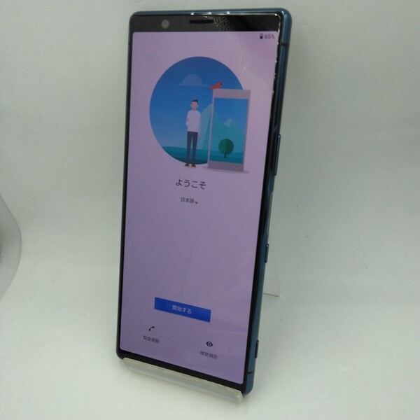 ジャンク SONY Xperia5 SO-01M ブルー SIMフリー Android スマホ