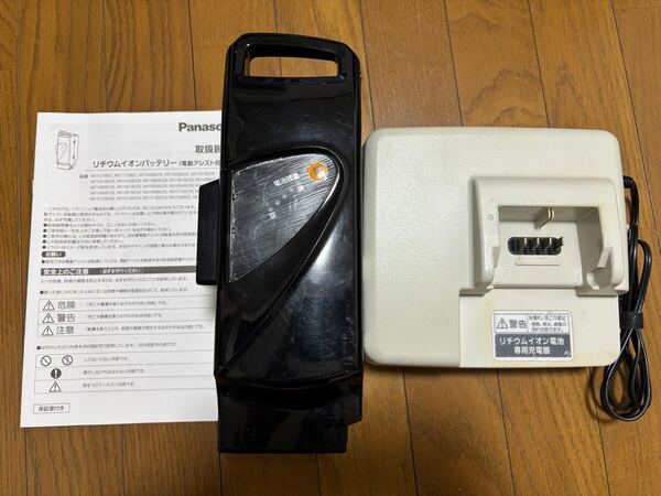 長押し5 パナソニック リチウムバッテリー NKY514B02B Panasonic 電動アシスト自転車用充電器
